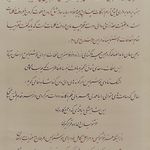 خوشنویسی معینی