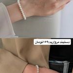اکسسوری سنتر