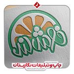 چاپ نگارستان