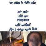مرکز زیبایی ندا
