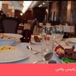 رزرو هتل samasafar