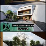 شرکت مهندسی کوچ