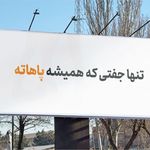 خدمات تخصصی تبلیغات در تبریز - یک سین