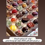 مهریار صنعت،الوان پلاست