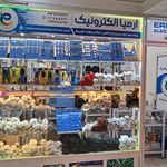 ارمیاالکترونیک