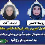 دبیرستان دخترانه متوسطه اول غیر دولتی رحمانی