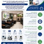 طب کار آباد طب