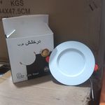روشنایی شباهنگ