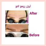 مرکز لیزر و کلینیک زیبایی بهاران