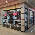 محصولات چرم طبیعی