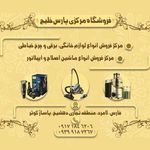مرکزی پارس خلیج(هلاله)