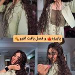 بهترین سالن زیبایی کرج