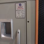 هیراد آسانبر اطلس