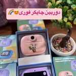 اسباب بازی رنگین کمان