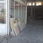 مصالح ساختمانی