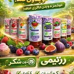 سلامتکده بهدانه