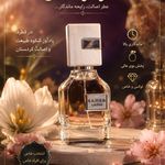 فروشگاه عطر و ادکلن کردستان