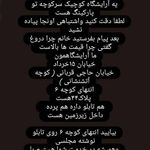 سالن آرایشی مجلسی ویژه بانوان