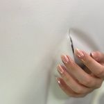 Ati Nail