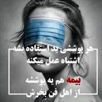 کارگزاری بیمه رهبان