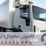 پایانه بار مشهد انواع ماشین ها تک و غیره