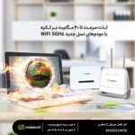 موبایل یک صفری