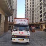 امنیت بار  چیتگر