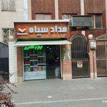 مداد سیاه