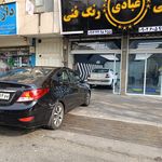 کارشناسی رنگ و فنی خودرو عبادی (شعبه 3)