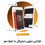 طراحی سایت و سئو نجوانت