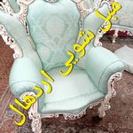 مبل شویی اردهال