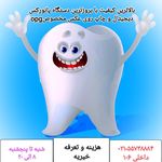 رادیولوژی و سونوگرافی ،آزمایشگاه درمانگاه خیریه امامزاده حسن