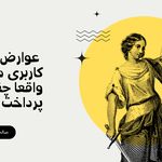 وکیل تخصصی دعاوی ملکی