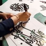 آکادمی هنر های تجسمی نقشینه