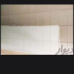 گروه خدمات نظافتی تلاشکران