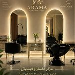 ماساژ ،فیشیال و زیبایی بانوان آراما
