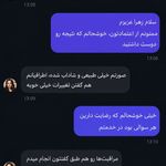 کلینیک هانیل | فیلر بوتاکس آنی‌لیفت شرق