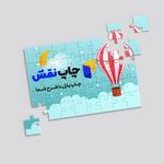 مرکز تخصصی چاپ نقش