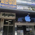 ایمان نخعی وکیل پایه یک دادگستری بانک