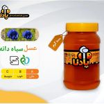 عسل های طبیعی و شناسنامه دار پادنا
