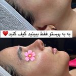 کلینیک فیشال و ماساژ سارن اسکین سارا