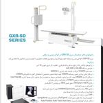 راديولوژي و سونوگرافي دكتر خداياري