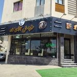 طباخی آقای کله