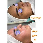 سالن زیبایی و آرایشگاه زنانه نازبانو