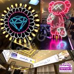 تابلوسازی چلنیوم چشمک تبریز