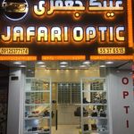 عينك جعفرى (بینایی سنجی جعفری)