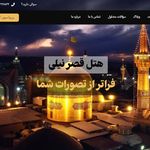 شهر هوشمند اینترنتی