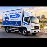 شرکت حمل نقل اثاثیه منزل باربری چابک بار