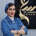 کلینیک زیبایی دکتر سمانه عمرانی