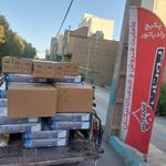 پکیج رادیاتور اسپیلیت نیکان